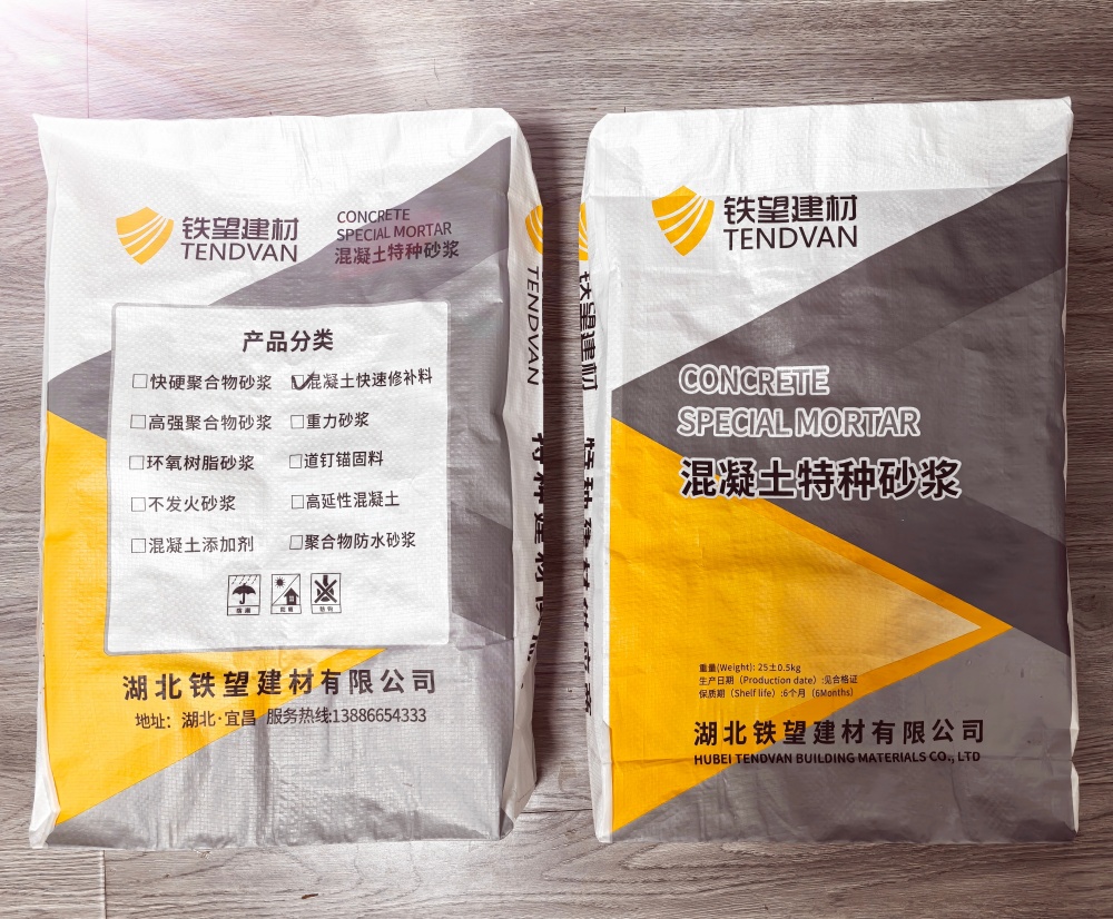 新乡封锚砂浆