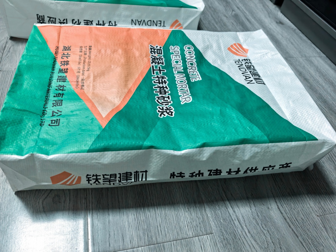 新乡抗裂密实剂
